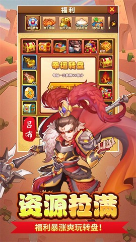 疾风大冒险图3