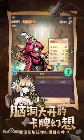 巨像骑士团下载[图1]