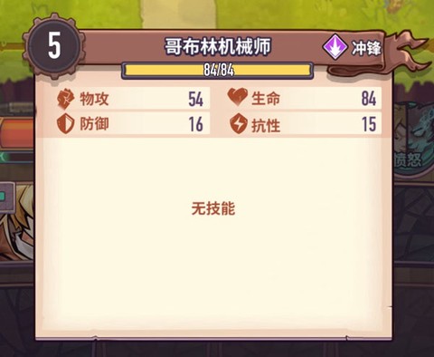 巨像骑士团下载[图2]