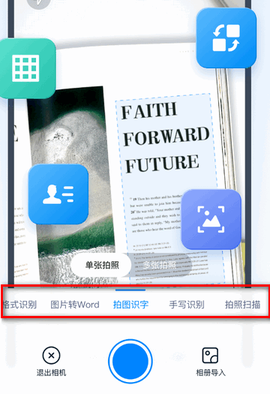 全能PDF转换助手[图4]