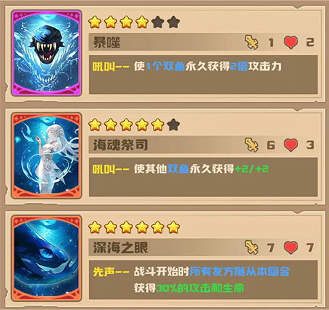 飞卢英雄之巅峰王者[图2]