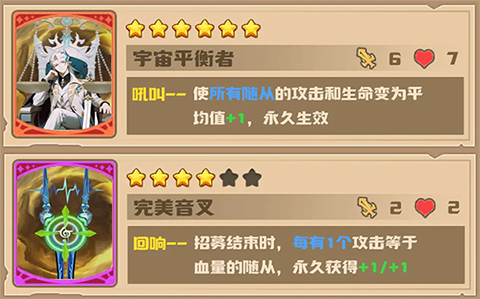 飞卢英雄之巅峰王者[图3]