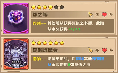 飞卢英雄之巅峰王者[图5]