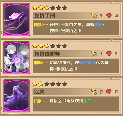 飞卢英雄之巅峰王者[图6]