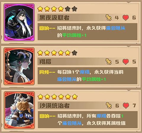 飞卢英雄之巅峰王者[图7]