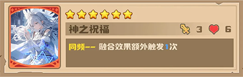 飞卢英雄之巅峰王者[图9]