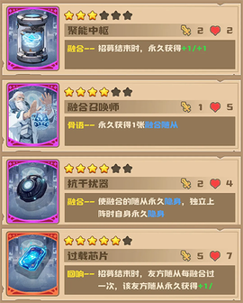 飞卢英雄之巅峰王者[图10]