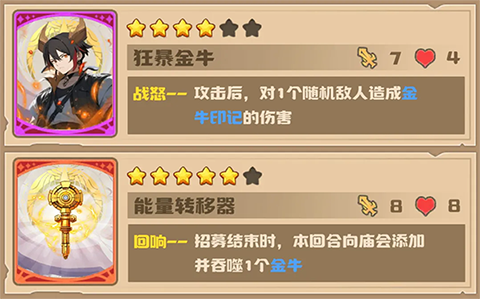飞卢英雄之巅峰王者[图11]