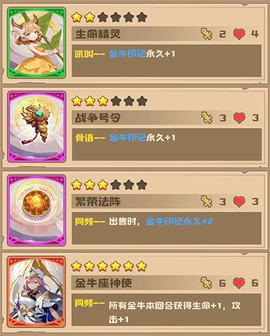 飞卢英雄之巅峰王者[图12]