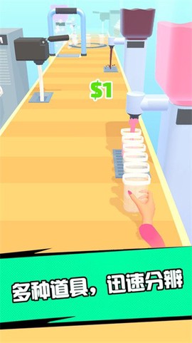 夏日冲冲冲图2