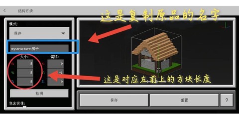 我的世界怎么摧毁方块[图1]