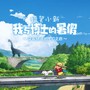 蜡笔小新我与博士的暑假中文版