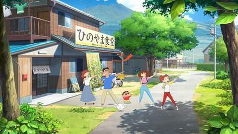 蜡笔小新我与博士的暑假中文版图3