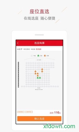 美嘉欢乐影城图2