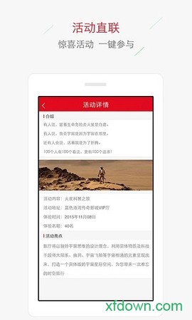 美嘉欢乐影城图3