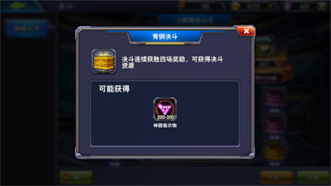 游戏王决斗之城[图3]