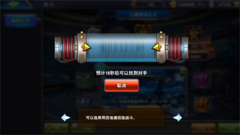 游戏王决斗之城[图5]