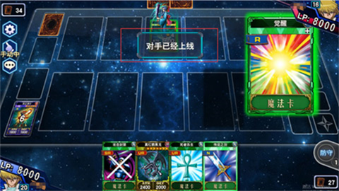 游戏王决斗之城[图7]