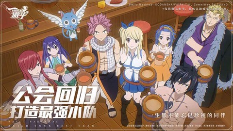妖精的尾巴[图1]