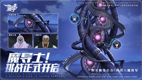 妖精的尾巴图1