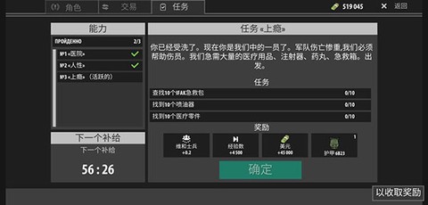 逃离暗影[图3]