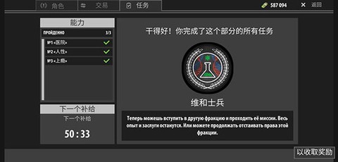 逃离暗影[图5]
