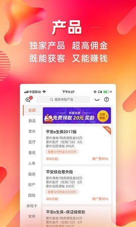 咔咔有单[图1]