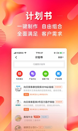 咔咔有单图2