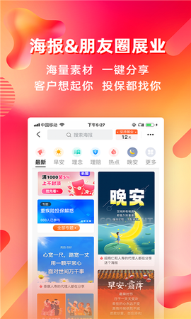 咔咔有单图3