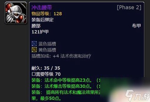 九阴真经裁缝如何赚钱[图1]