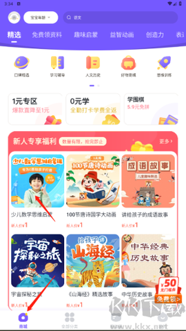 小灯塔学堂[图2]