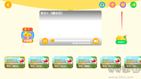 小灯塔学堂[图5]