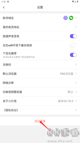 小灯塔学堂[图7]