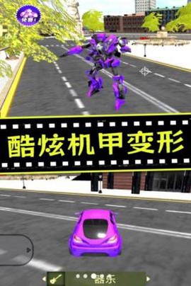 城市机甲毁灭[图1]