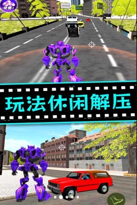 城市机甲毁灭图1