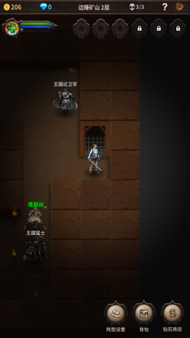 魔窟无尽的地下城[图2]
