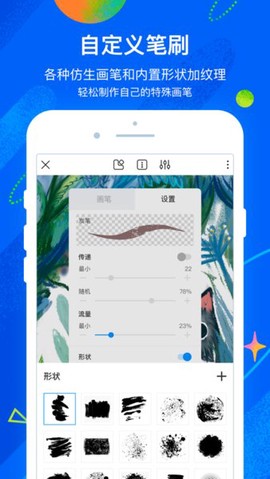 熊猫画画[图1]