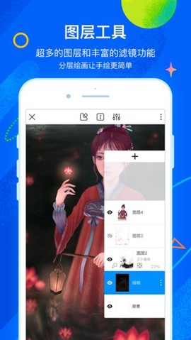 熊猫画画图1