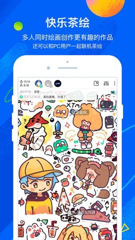 熊猫画画图2