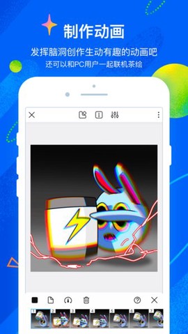 熊猫画画图3