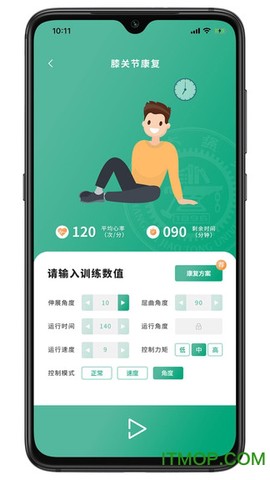 智能化康复图2