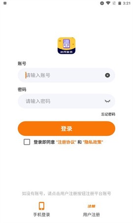 冰月游戏图2