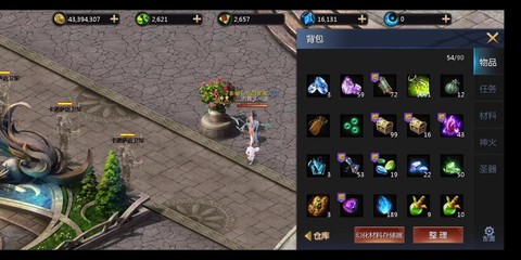 魔域新服怎么进不去