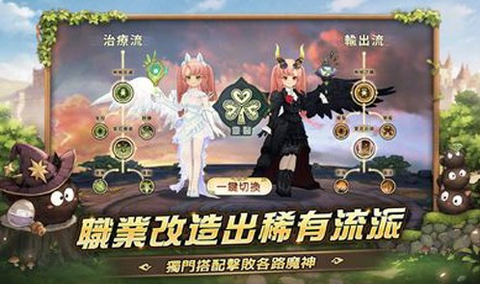 救世者之树新世界港澳版(救世者之樹：新世界)[图2]