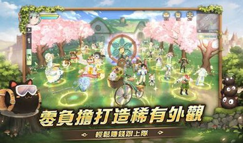 救世者之树新世界港澳版(救世者之樹：新世界)图1