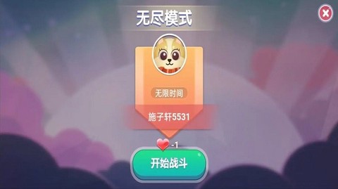 玄游贪吃蛇图3