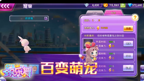 全民乐舞[图6]