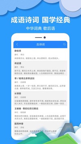 作业答案搜题图1