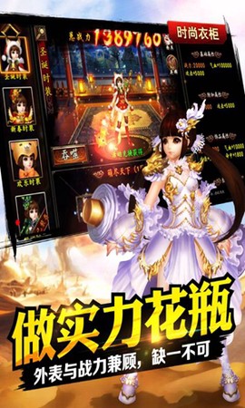 格斗江湖图3