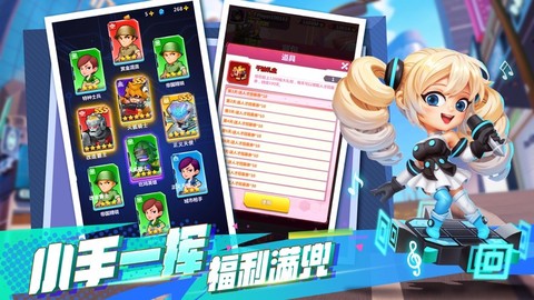 不朽大陆图2